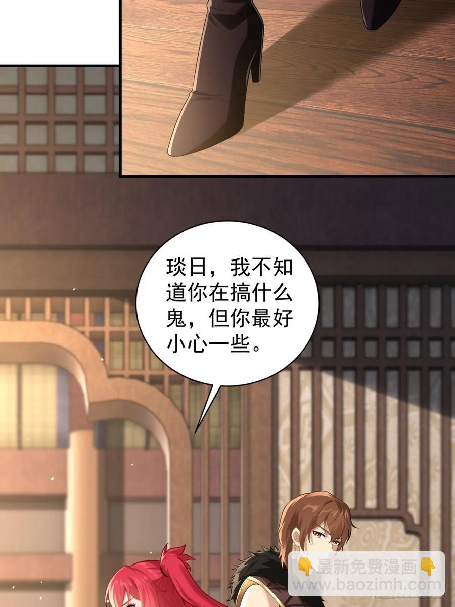 91(1/2)-第94话
