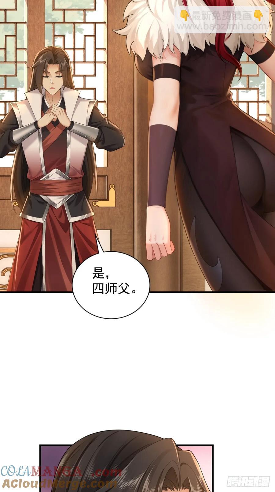 91(1/2)-第94话