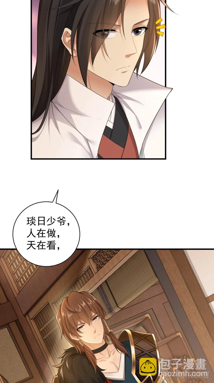 91(1/2)-第94话