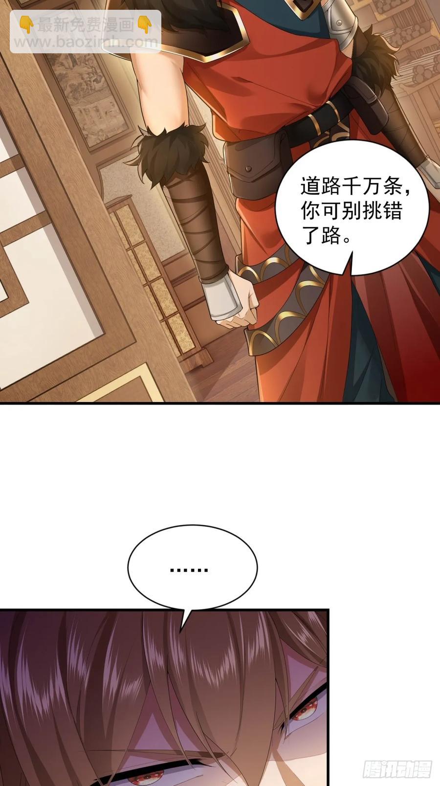 91(1/2)-第94话