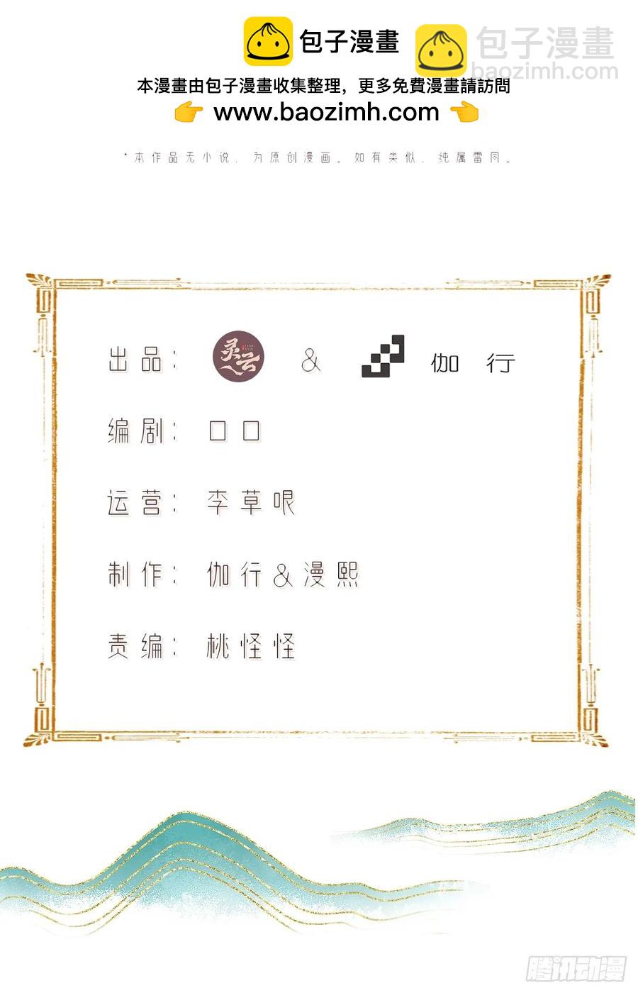 91(1/2)-第94话