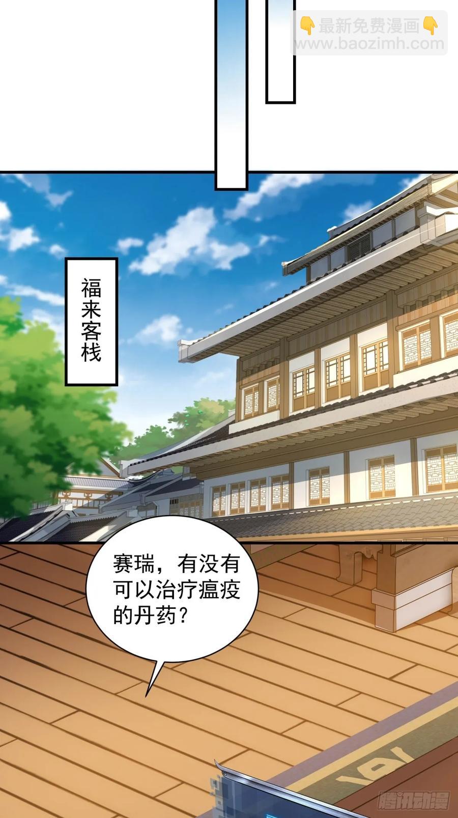 91(1/2)-第94话
