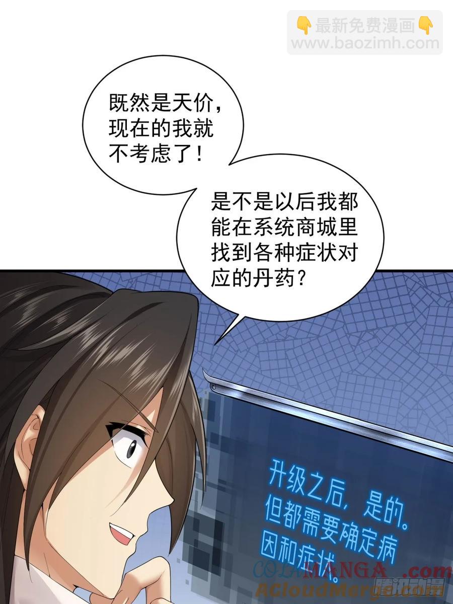 91(1/2)-第94话