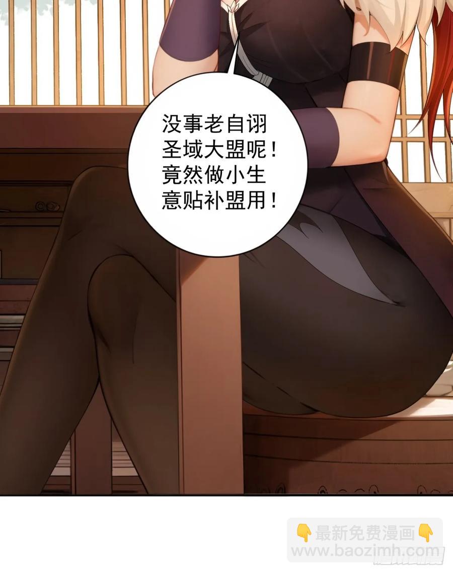 91(1/2)-第94话