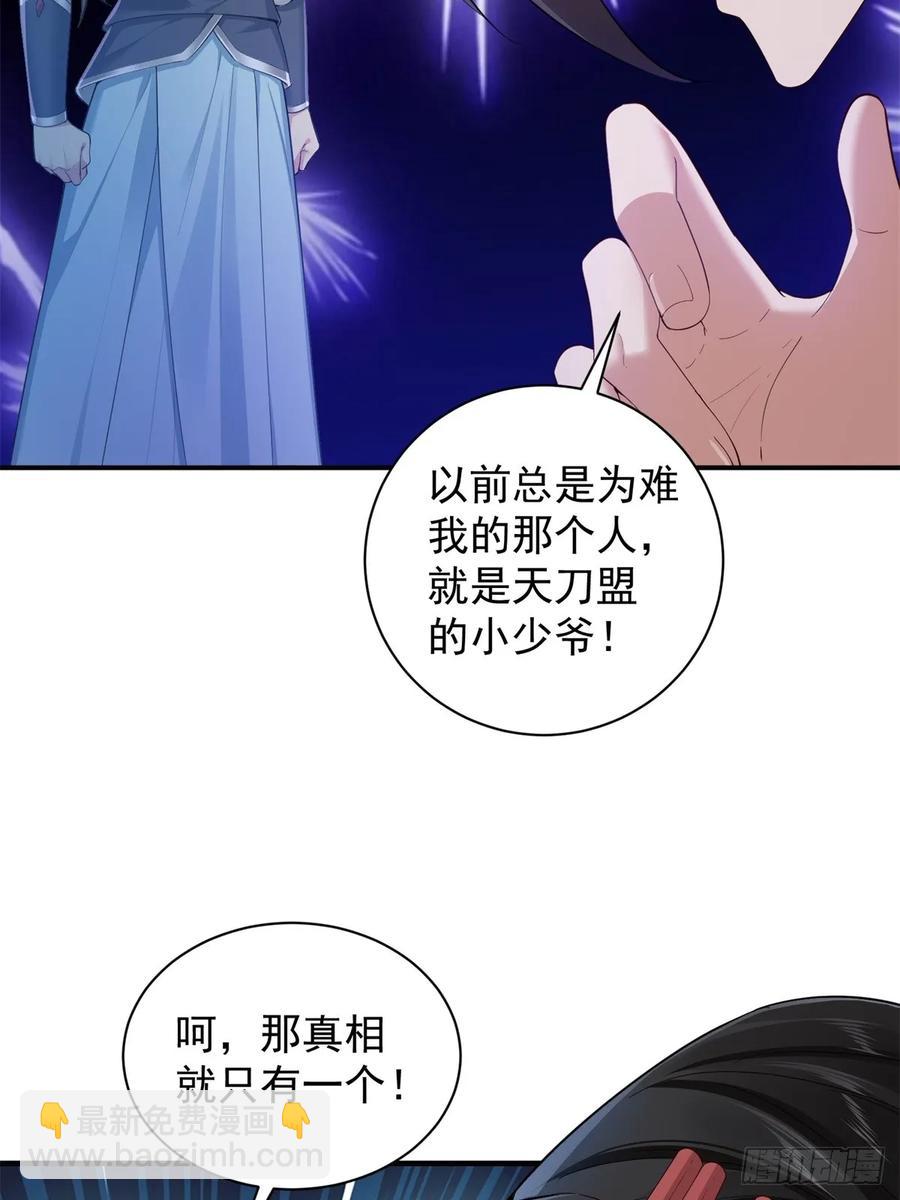 91(1/2)-第94话