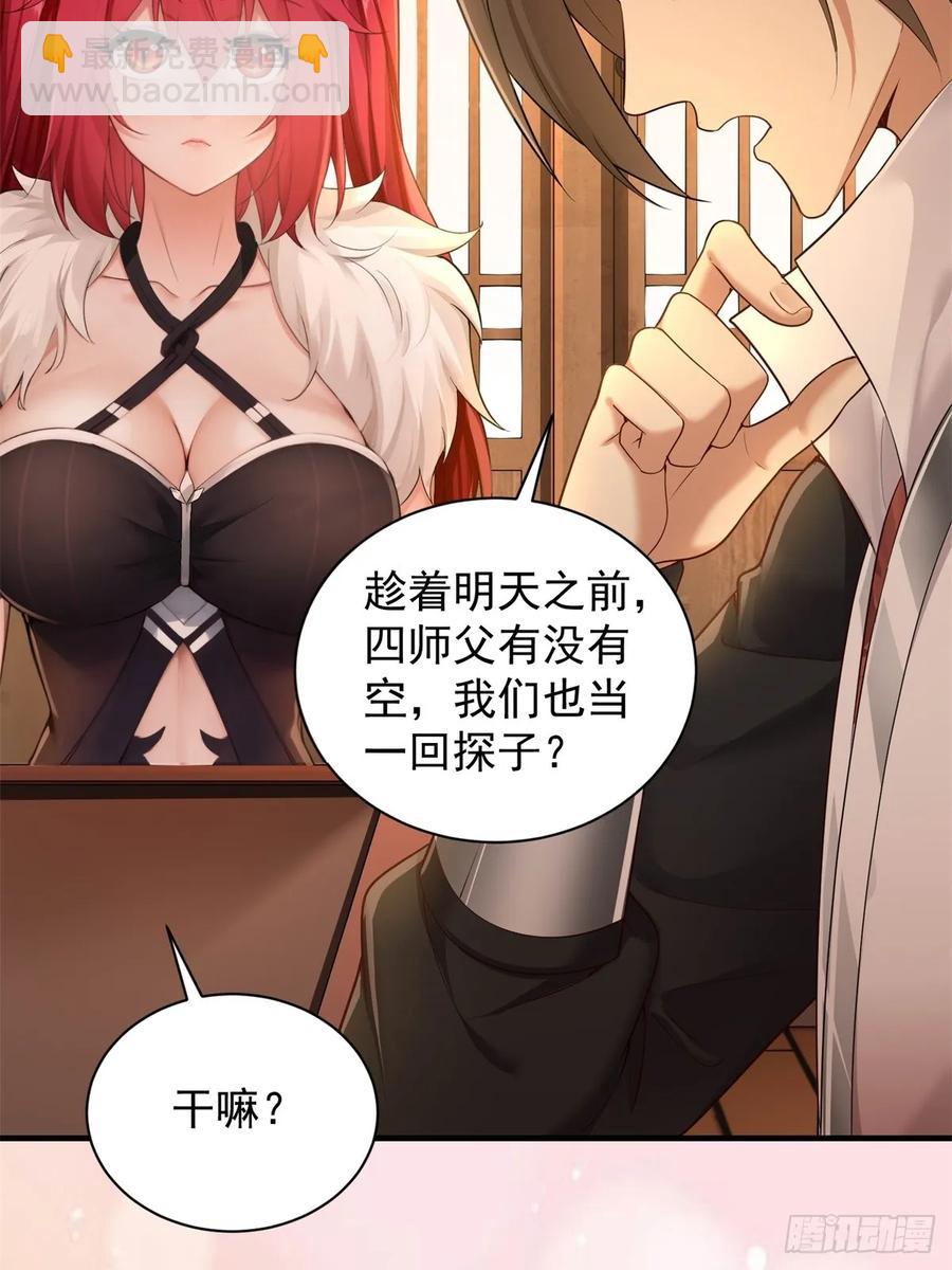 91(1/2)-第94话