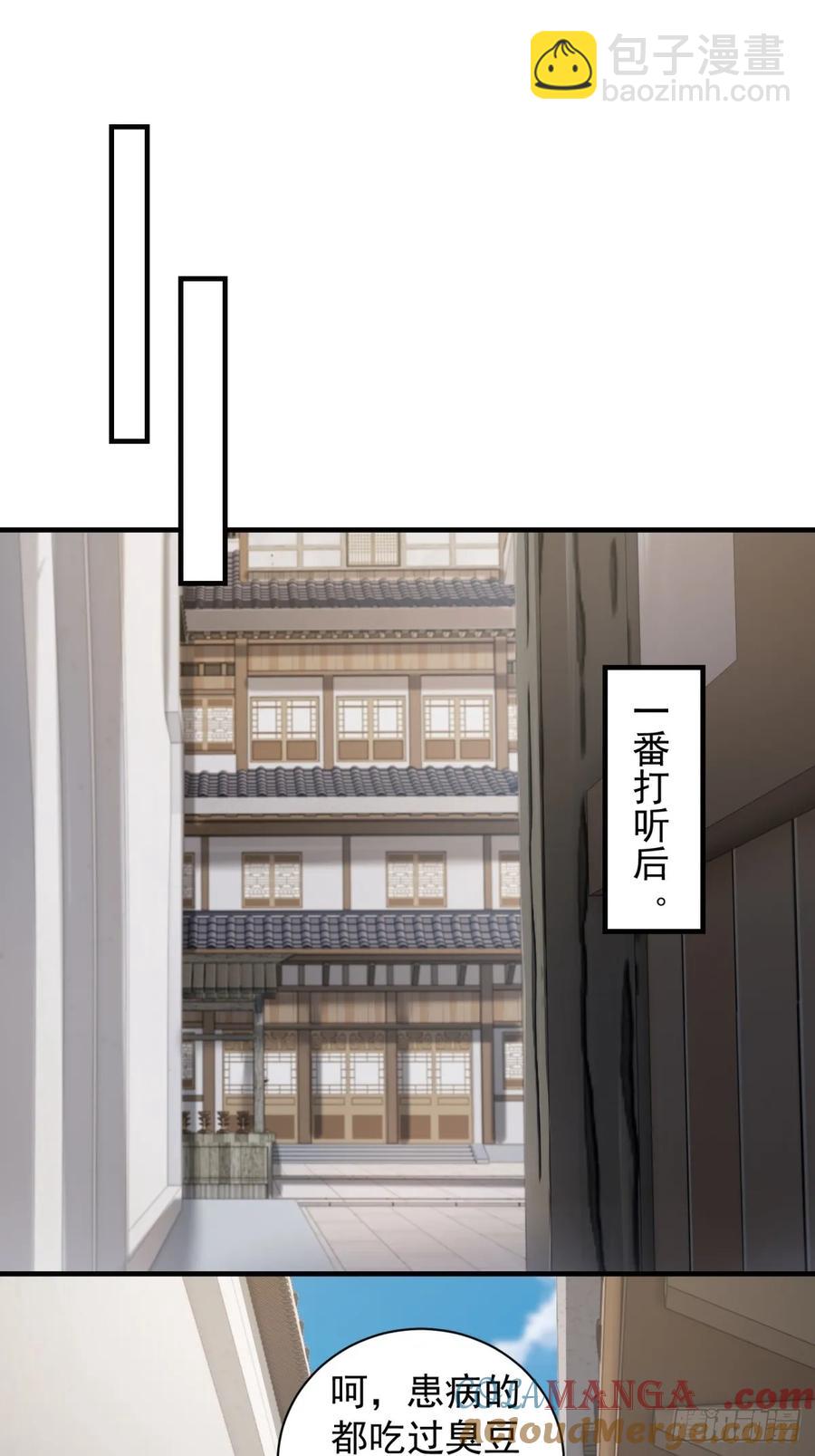 91(1/2)-第94话