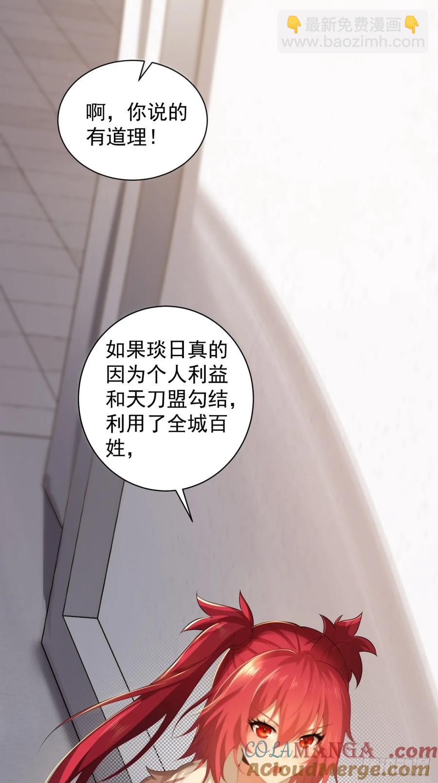 91(1/2)-第94话