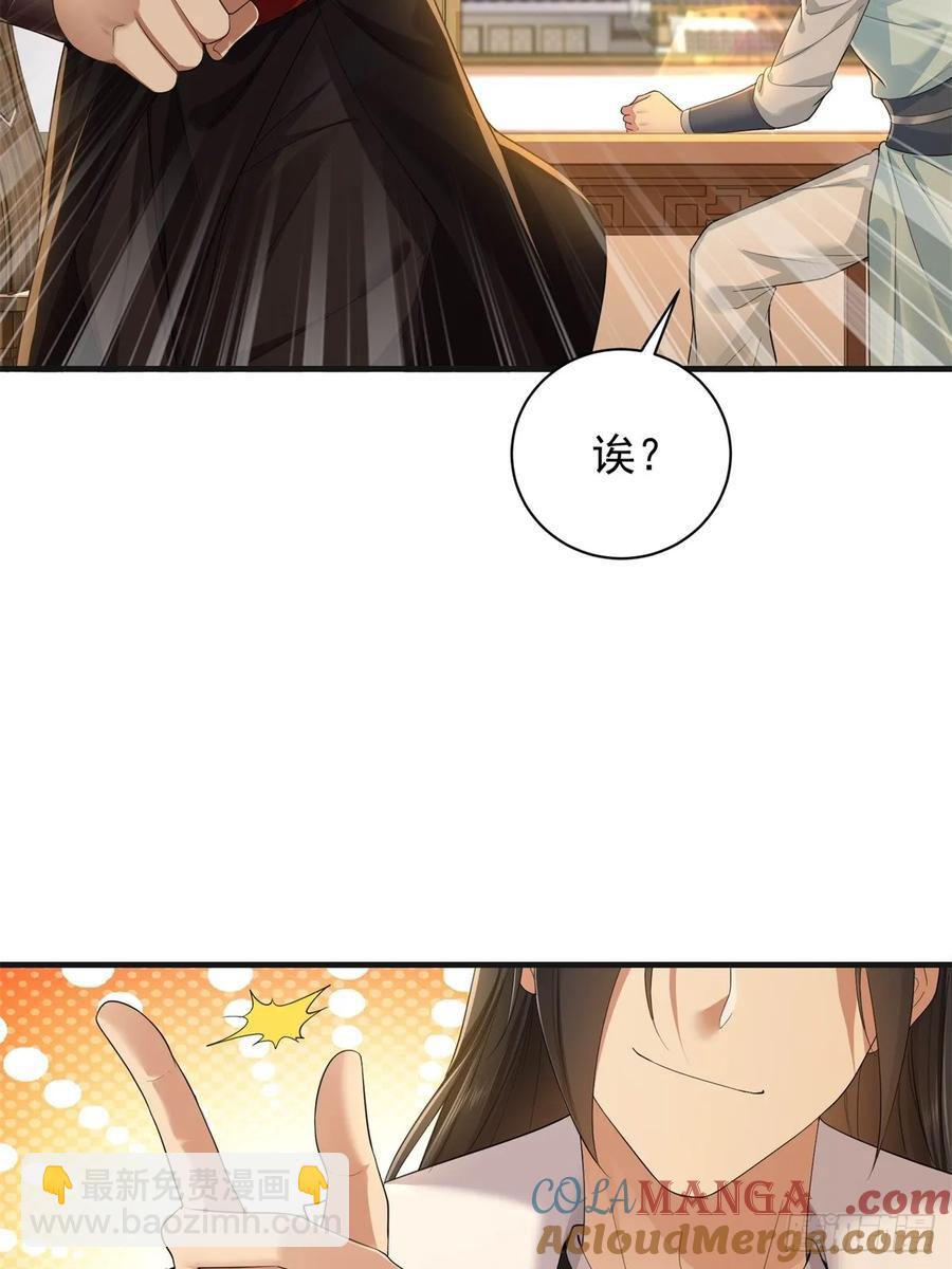 94(1/2)-第98话