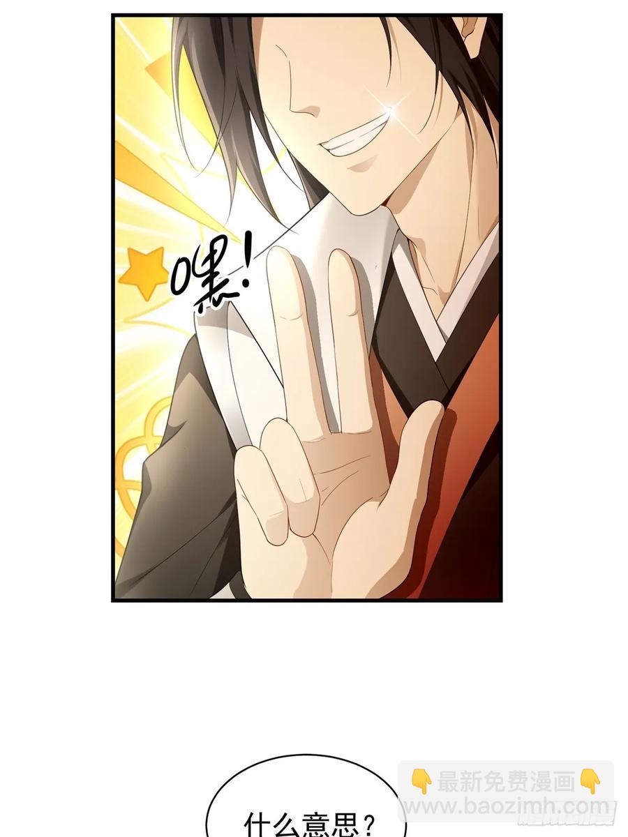 94(1/2)-第98话