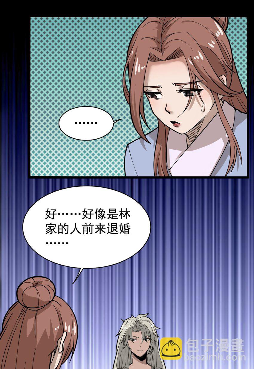 02 前辈，莫欺少年穷！(1/2)-第2话