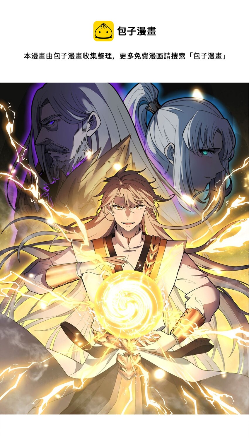 012&middot; 你的计划是什么？！(1/2)-第12话