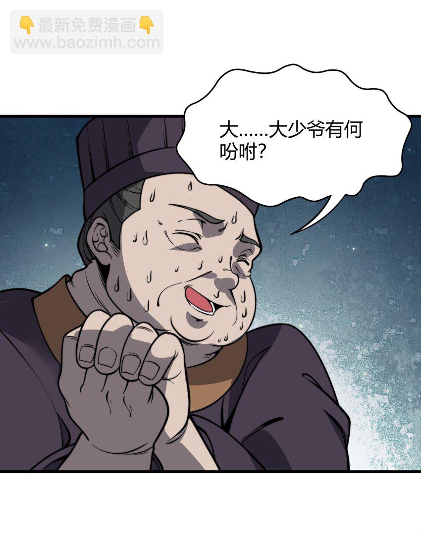 012&middot; 你的计划是什么？！(1/2)-第12话