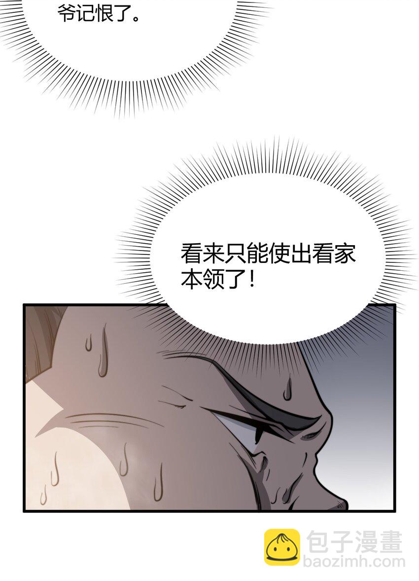 012&middot; 你的计划是什么？！(1/2)-第12话