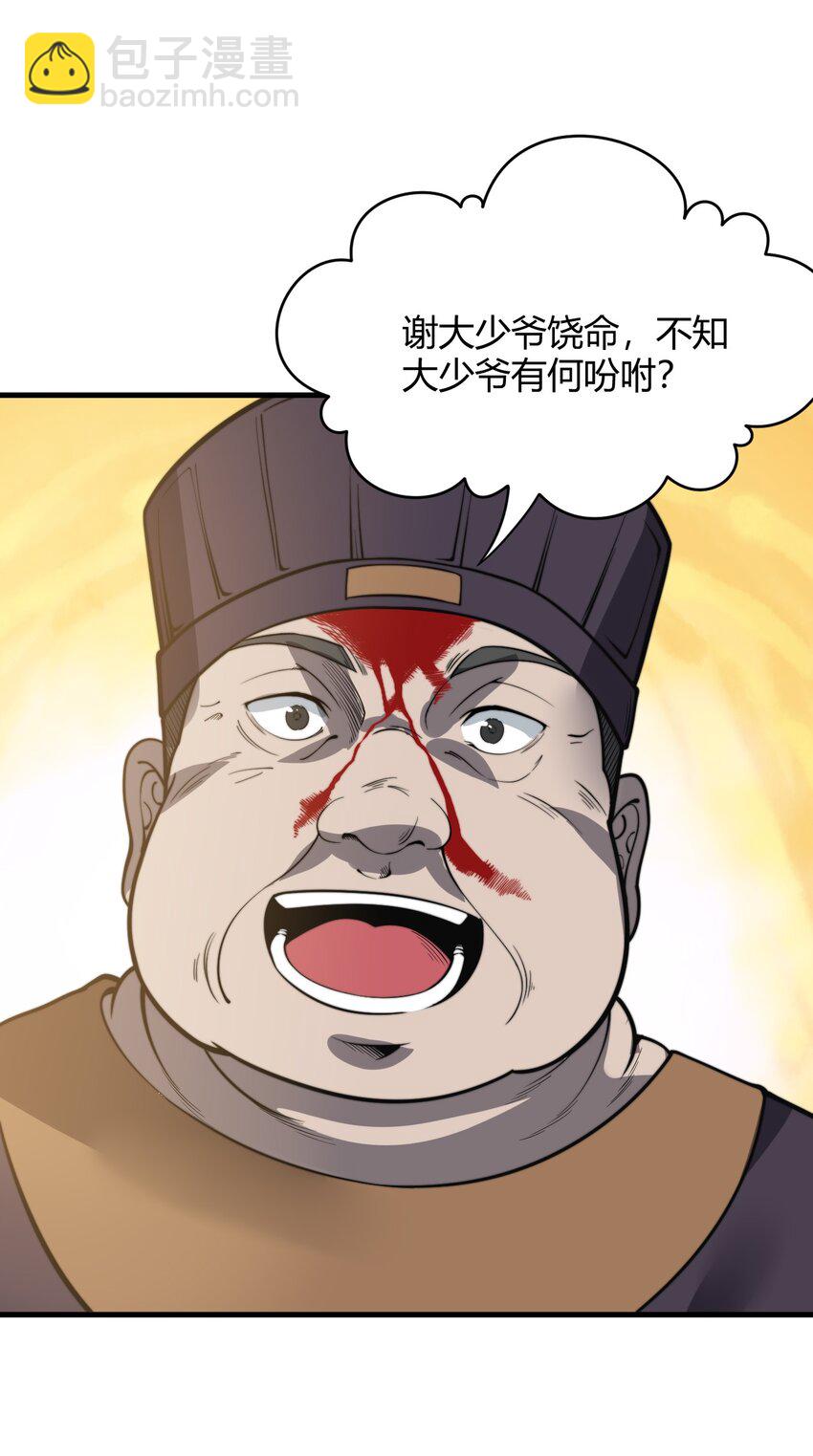 012&middot; 你的计划是什么？！(1/2)-第12话