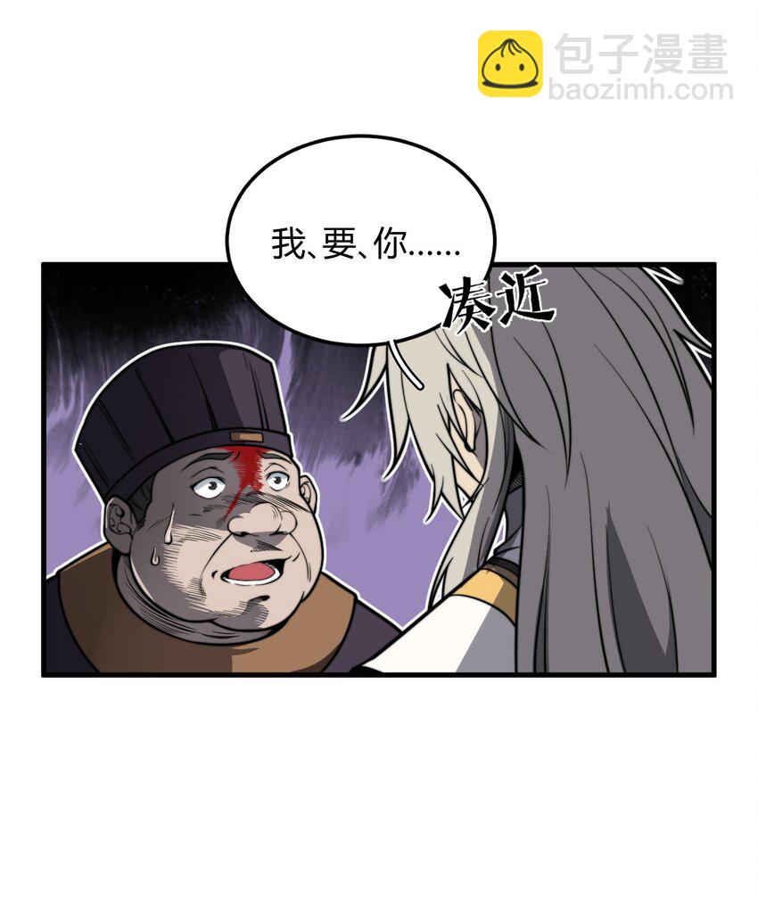012&middot; 你的计划是什么？！(1/2)-第12话