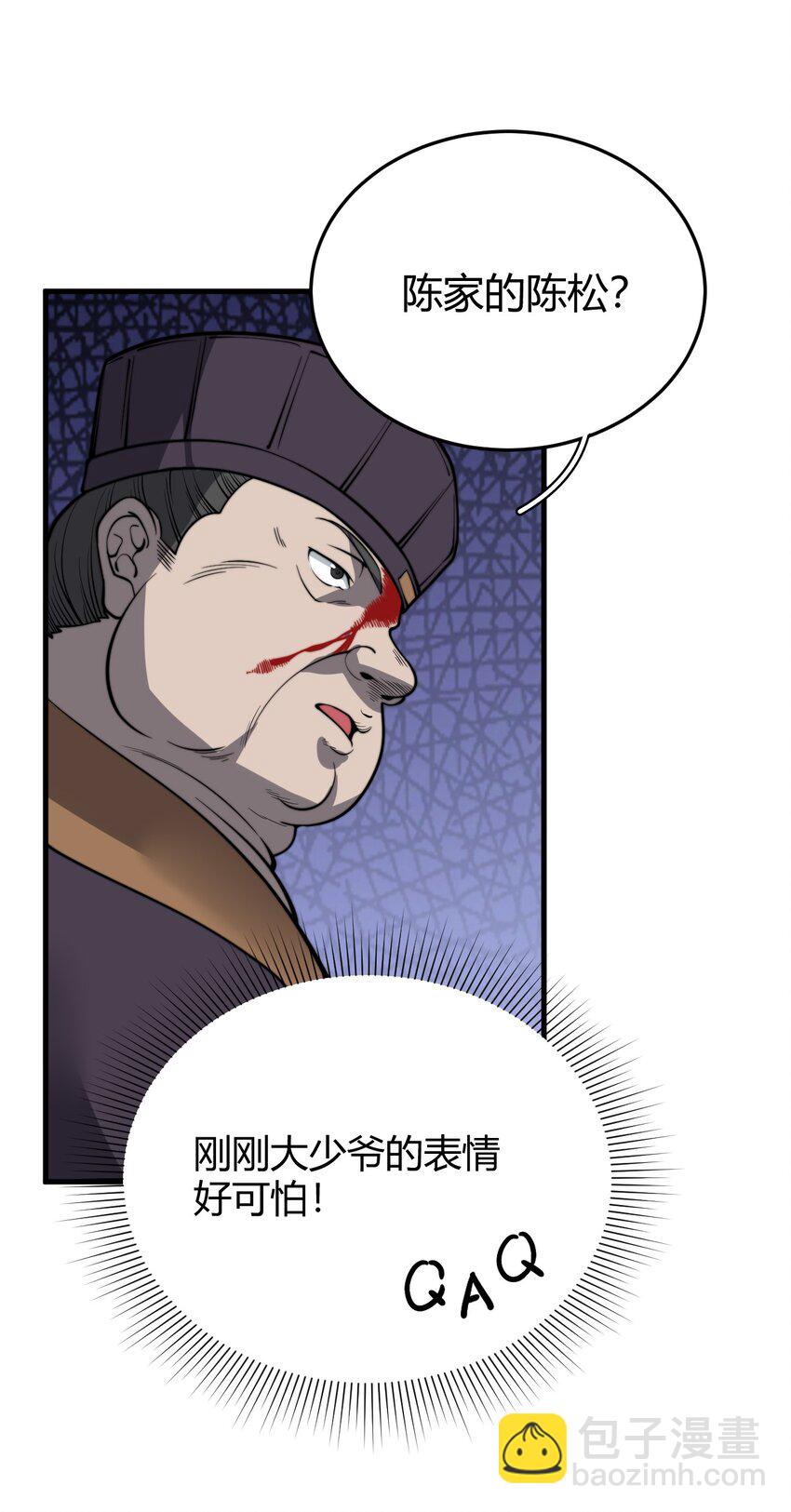 012&middot; 你的计划是什么？！(1/2)-第12话