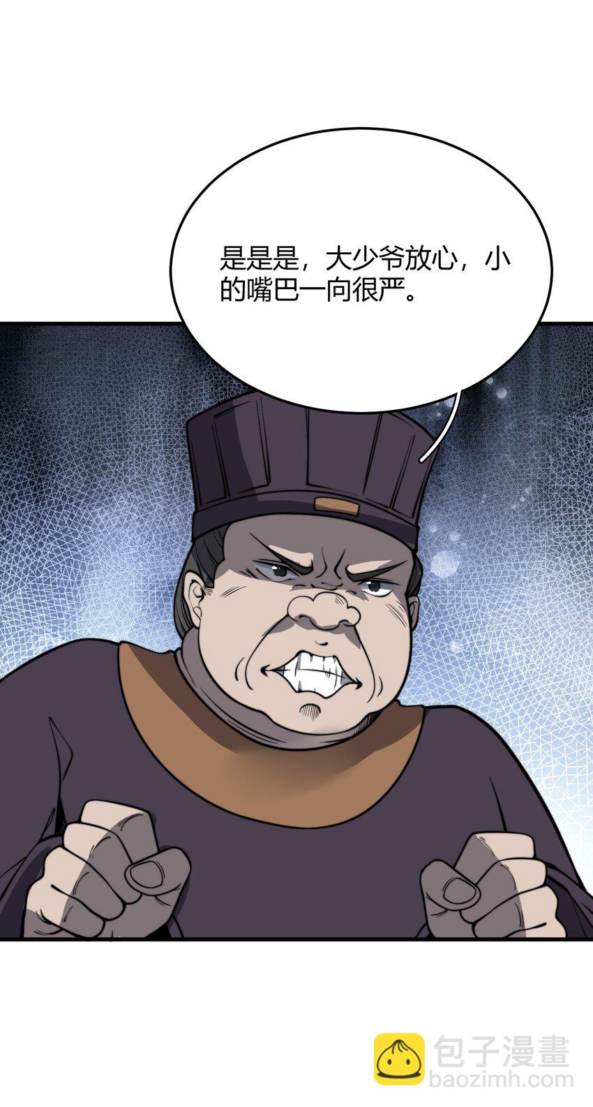 012&middot; 你的计划是什么？！(1/2)-第12话