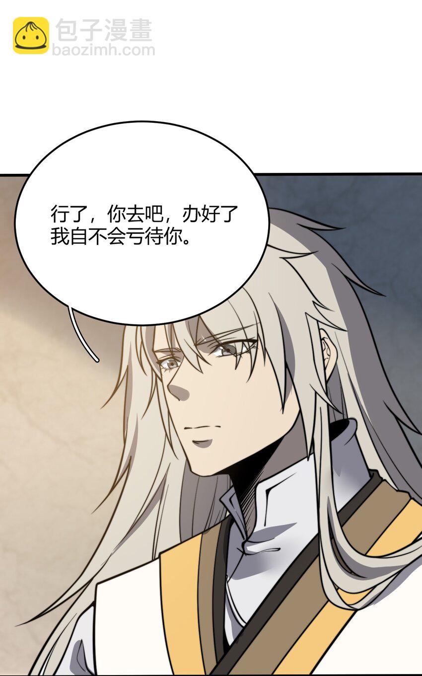 012&middot; 你的计划是什么？！(1/2)-第12话