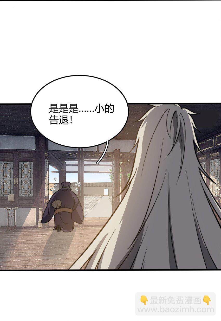 012&middot; 你的计划是什么？！(1/2)-第12话