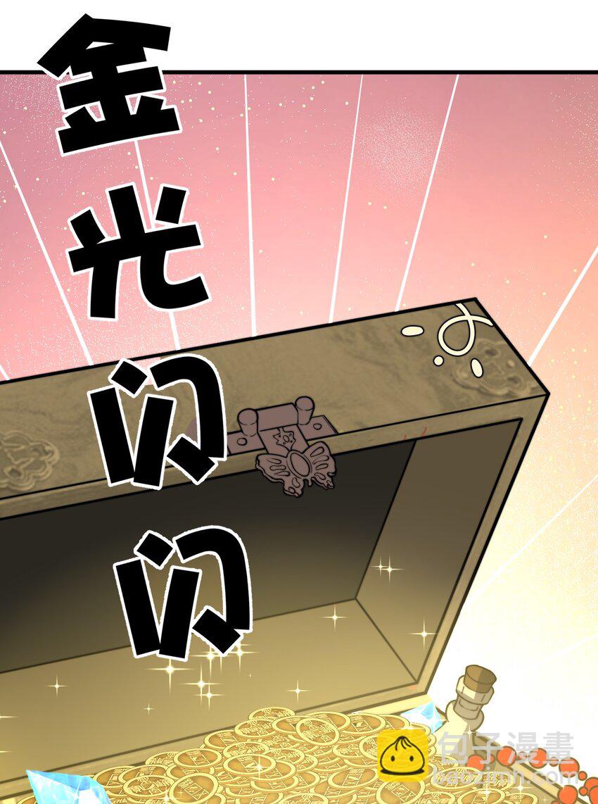 012&middot; 你的计划是什么？！(1/2)-第12话