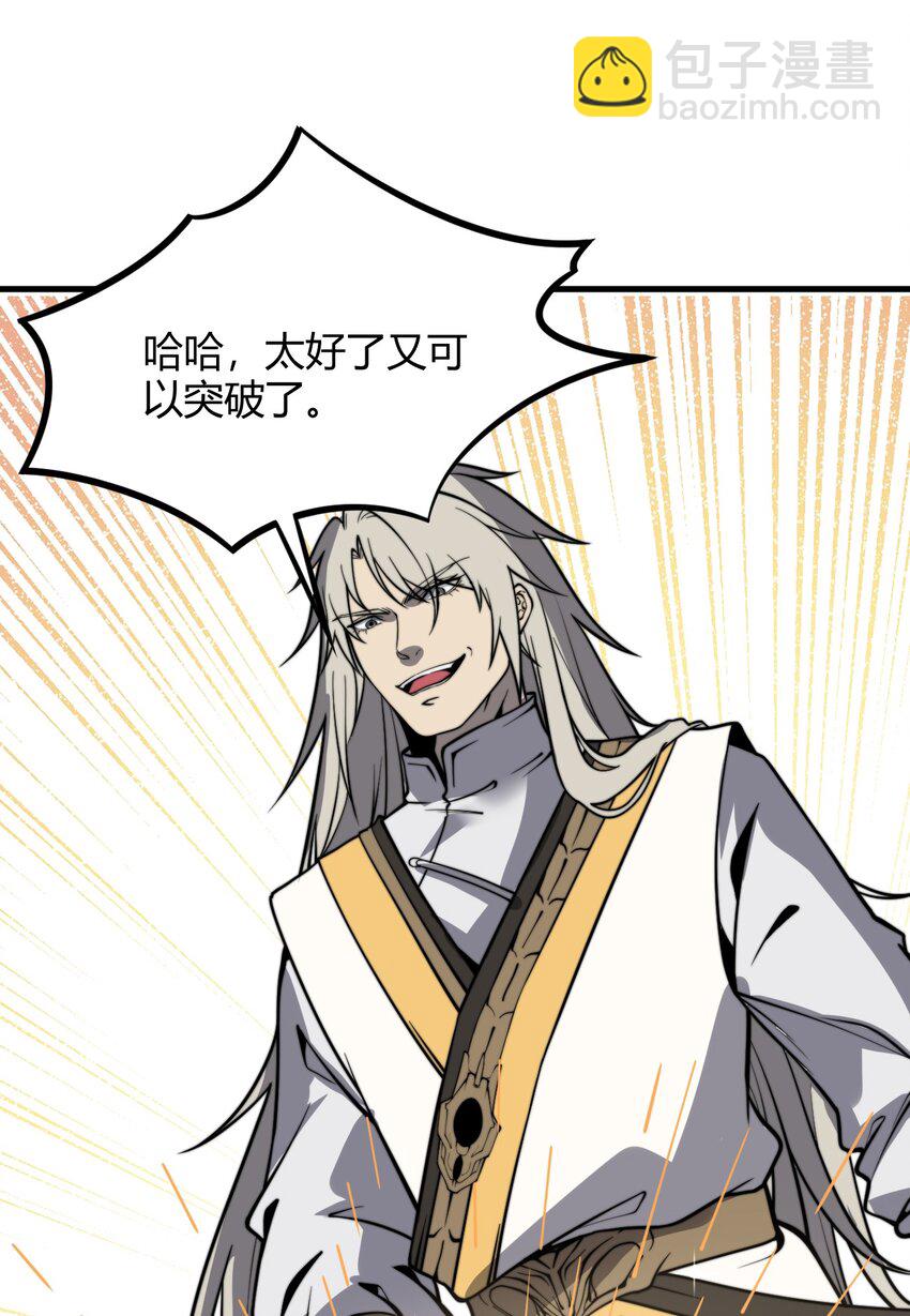 012&middot; 你的计划是什么？！(1/2)-第12话