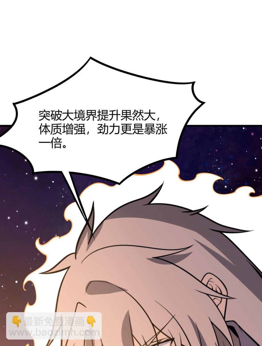 012&middot; 你的计划是什么？！(1/2)-第12话