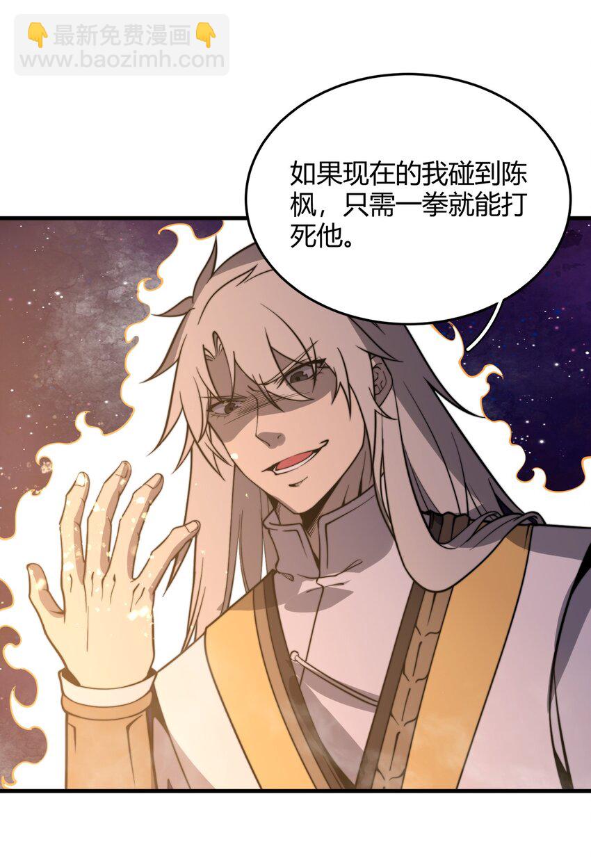 012&middot; 你的计划是什么？！(1/2)-第12话