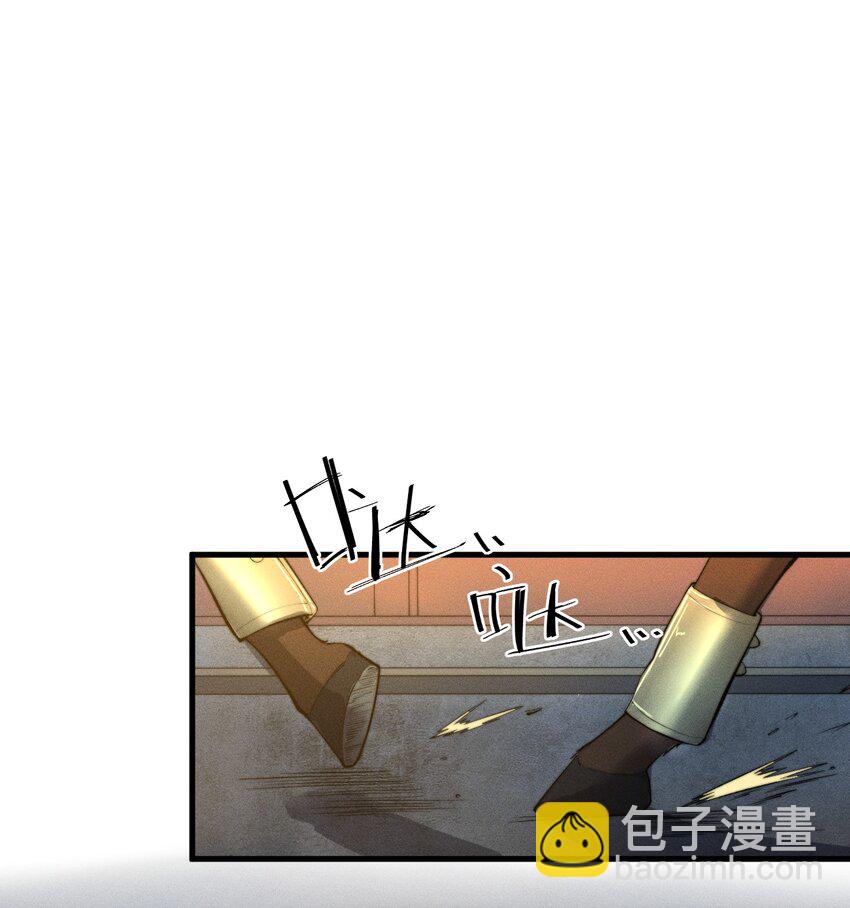 018 前辈，唇亡齿寒啊！(1/2)-第18话