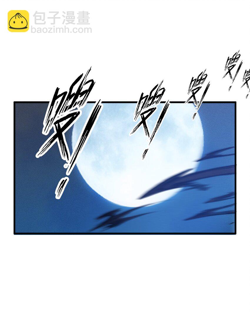 018 前辈，唇亡齿寒啊！(1/2)-第18话