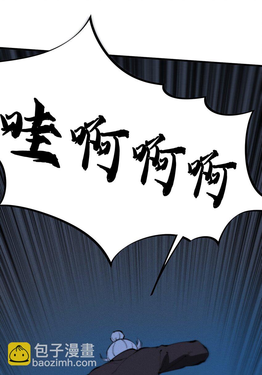 020 叛我叶家者，死！(1/2)-第20话