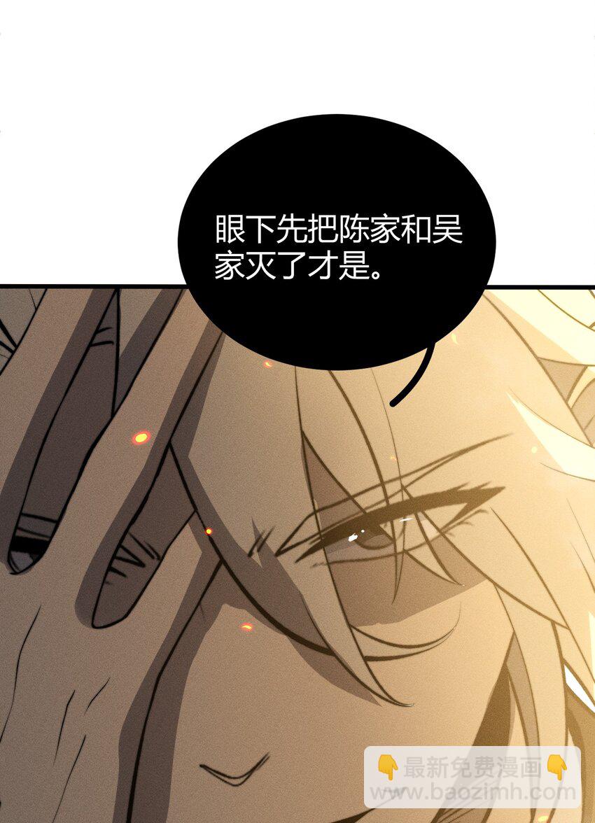 022 老子在推高地，你竟敢偷我家？！(1/2)-第22话