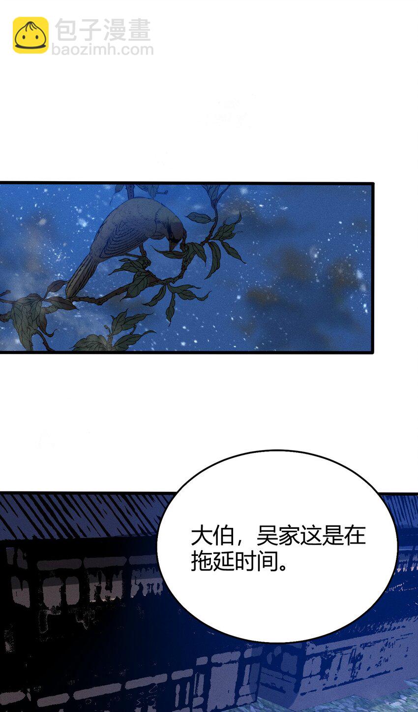 022 老子在推高地，你竟敢偷我家？！(1/2)-第22话