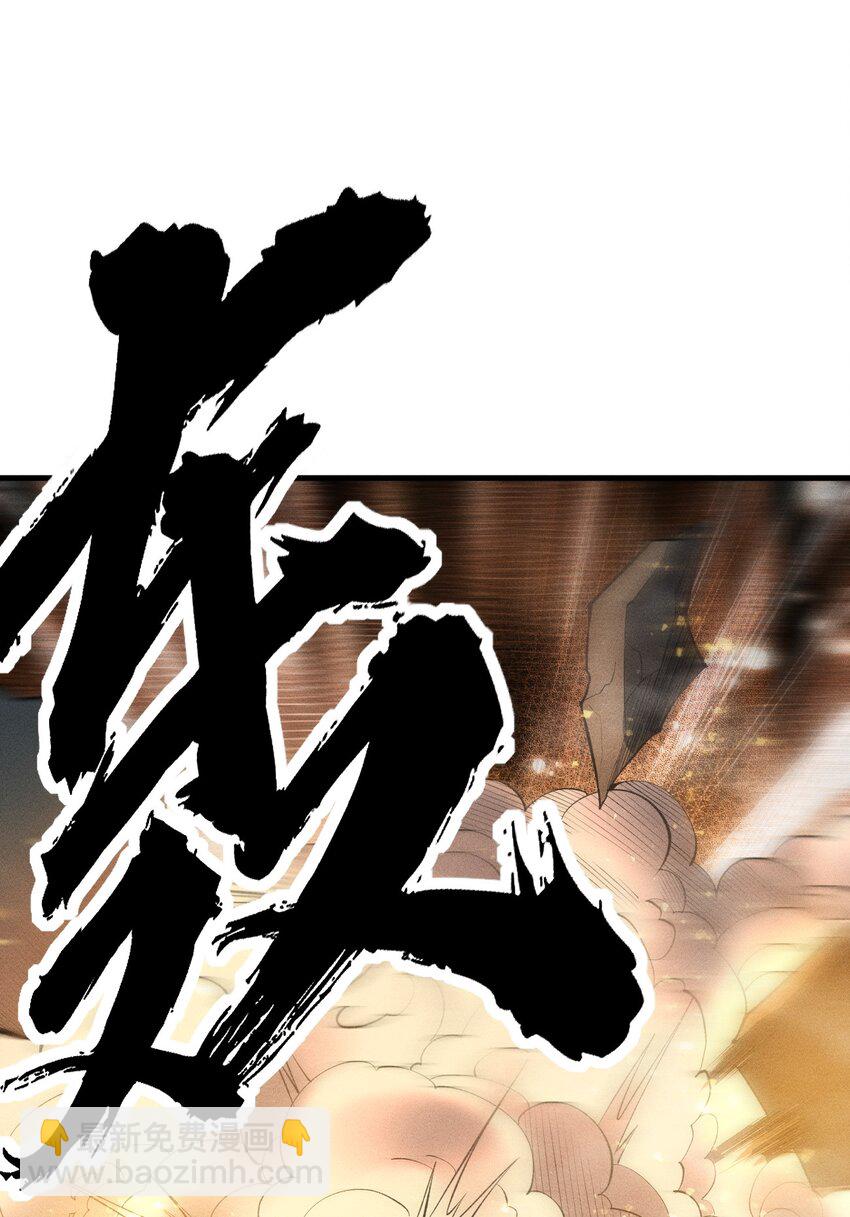 024 谁稀得看你洗澡啊！(1/2)-第24话