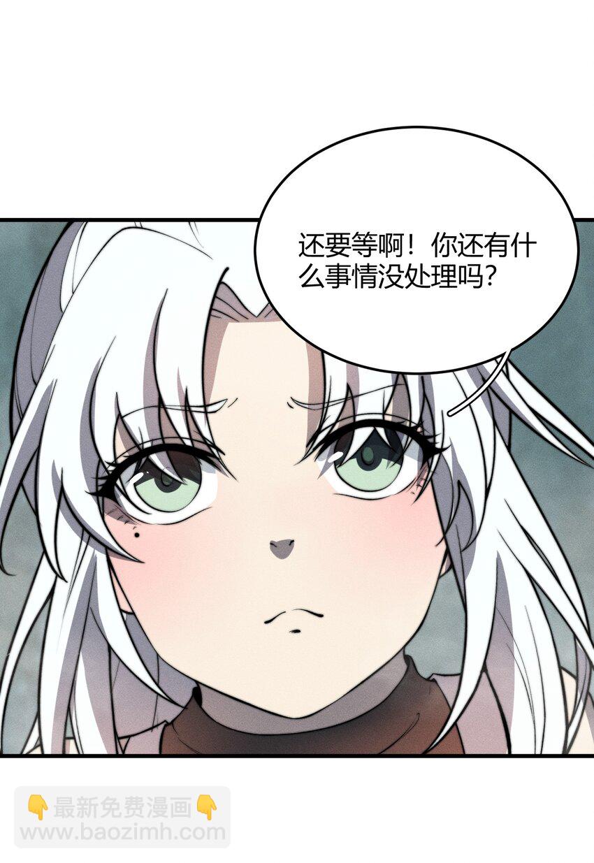 024 谁稀得看你洗澡啊！(1/2)-第24话