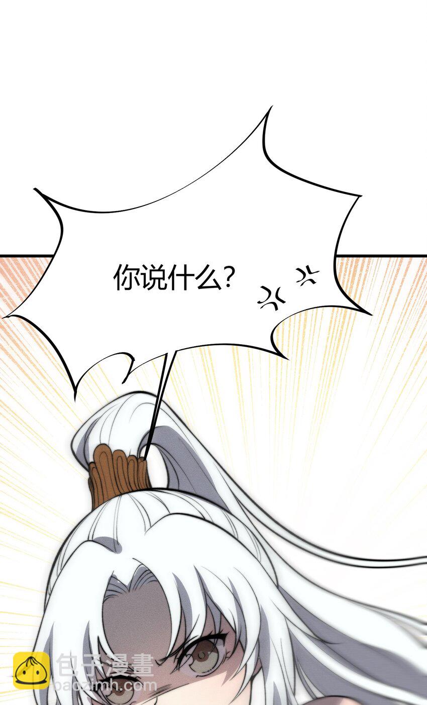 024 谁稀得看你洗澡啊！(1/2)-第24话