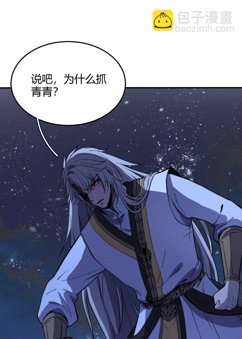 026 男儿到死心如铁(1/2)-第26话