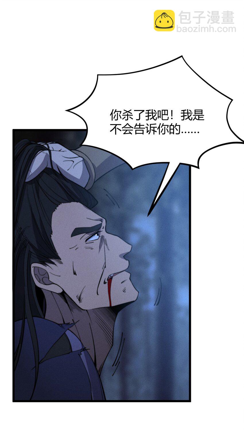 026 男儿到死心如铁(1/2)-第26话
