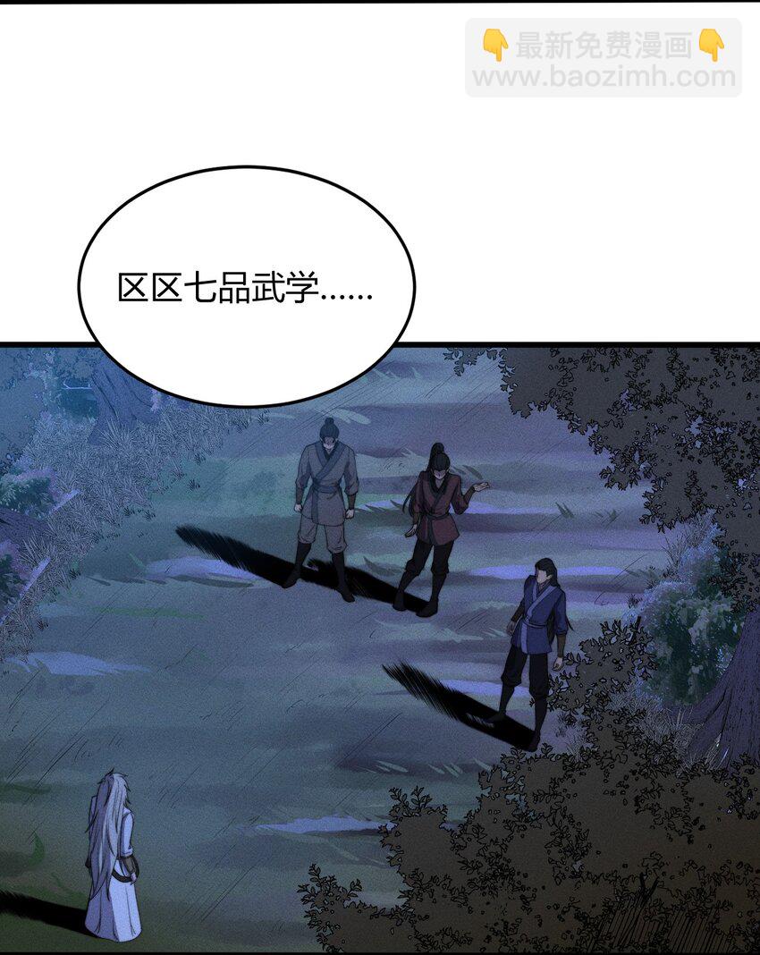 026 男儿到死心如铁(1/2)-第26话