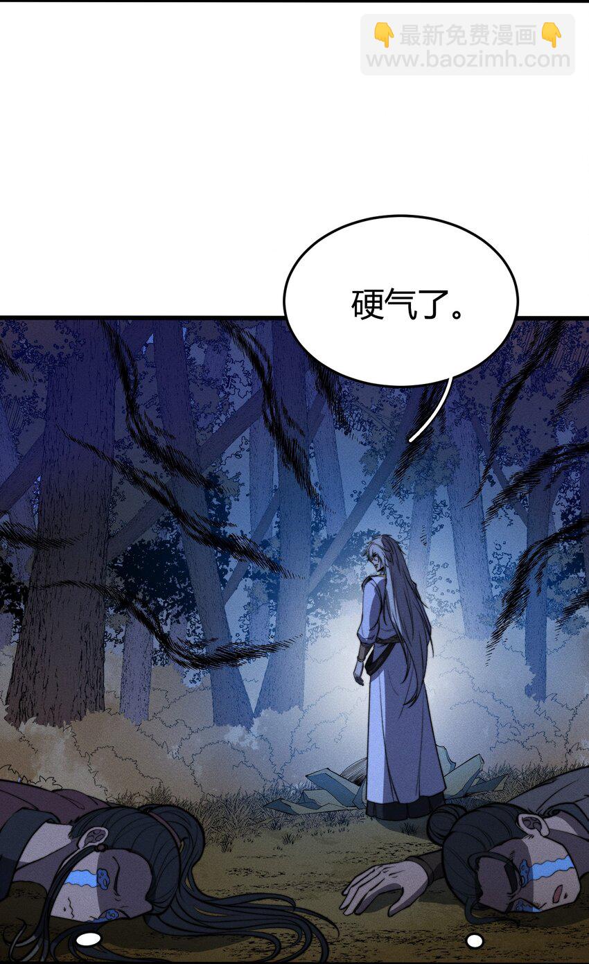 026 男儿到死心如铁(1/2)-第26话
