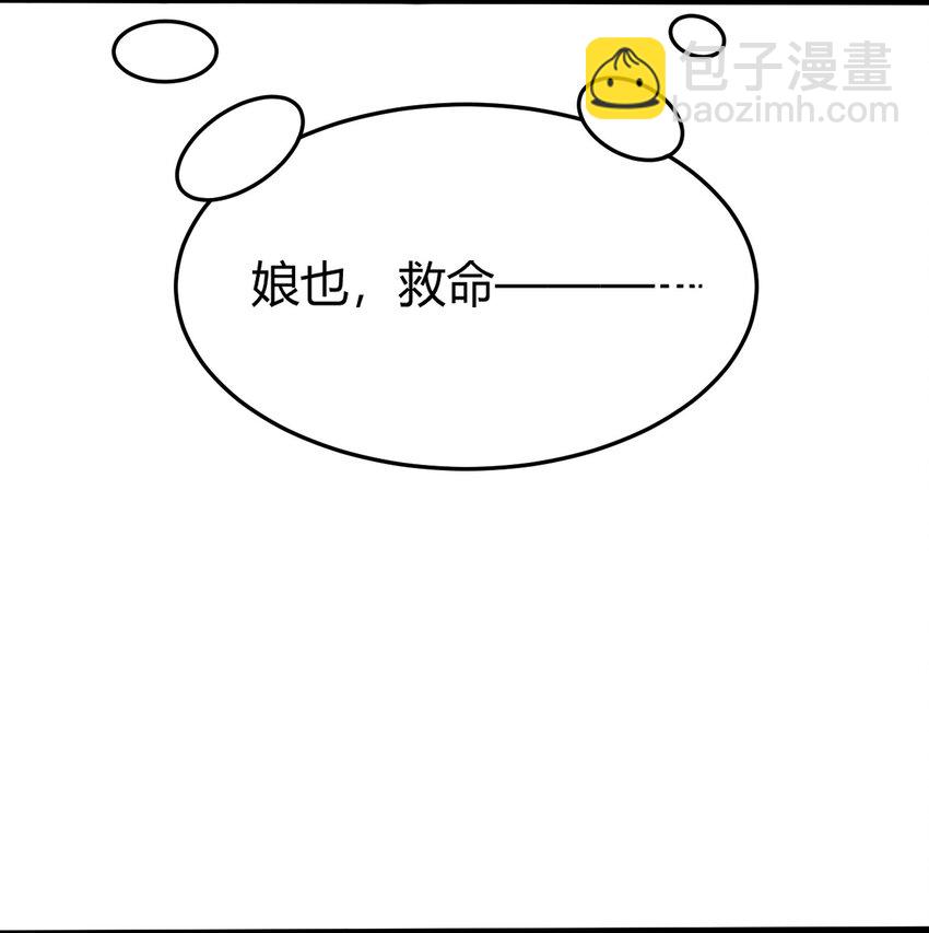 026 男儿到死心如铁(1/2)-第26话