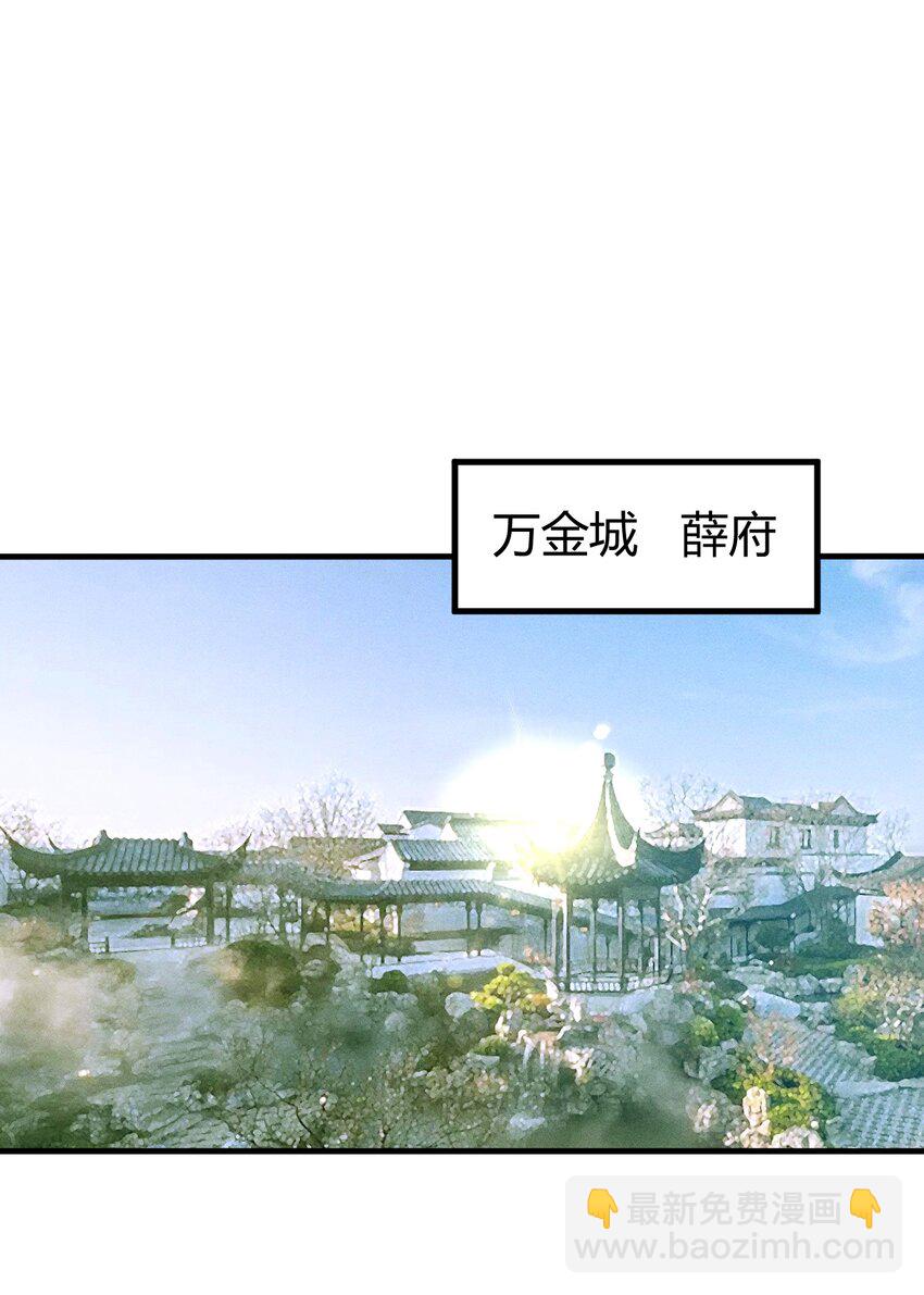028 争锋相对(1/2)-第28话