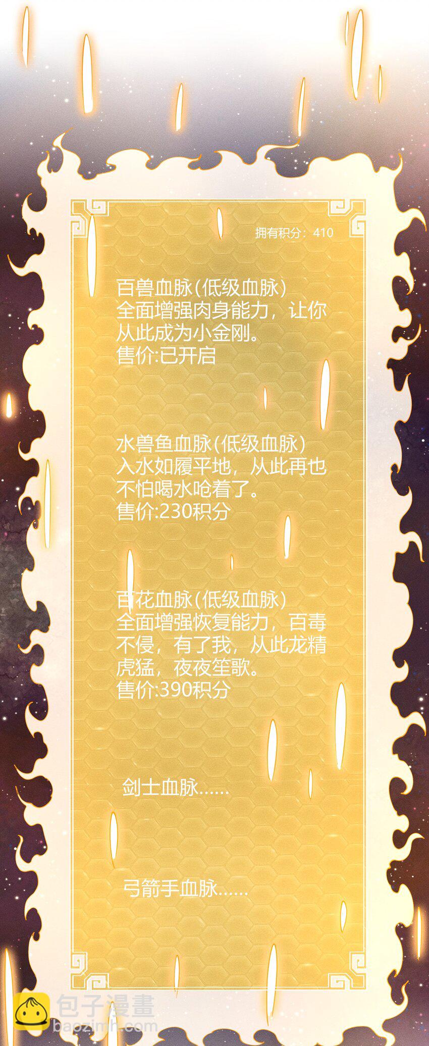 030 裂云宗(1/2)-第30话