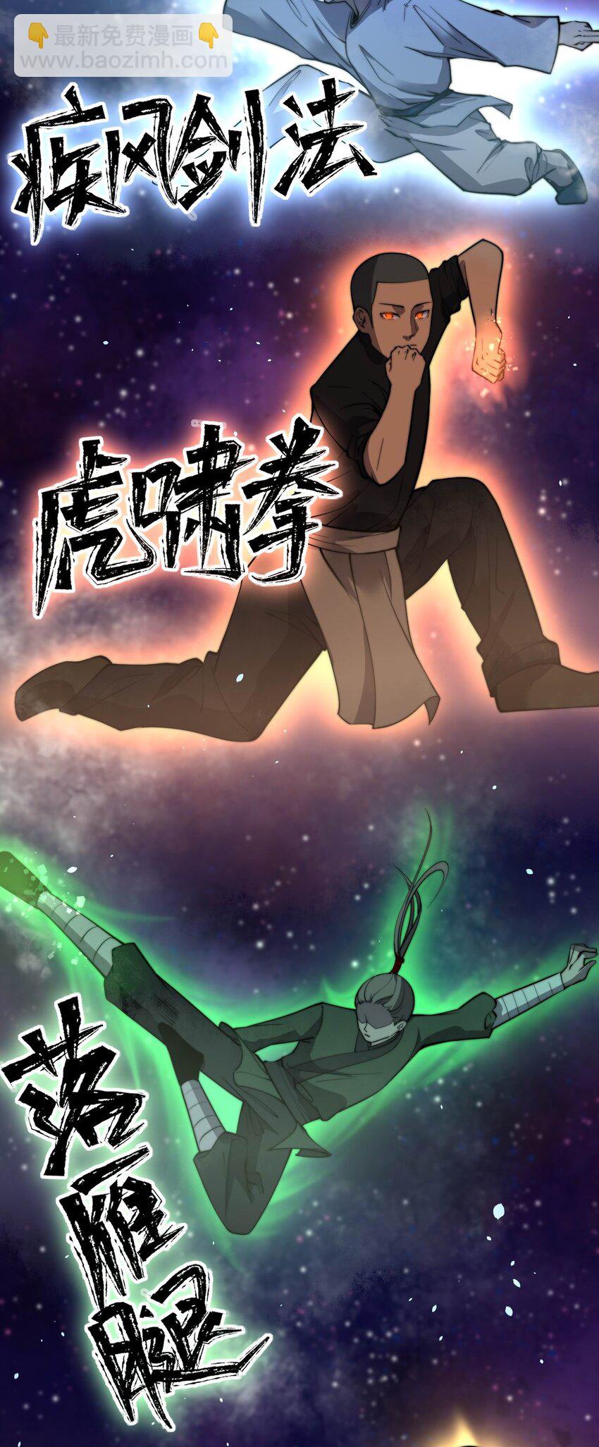04 打狗你也要看主人啊！(1/2)-第4话