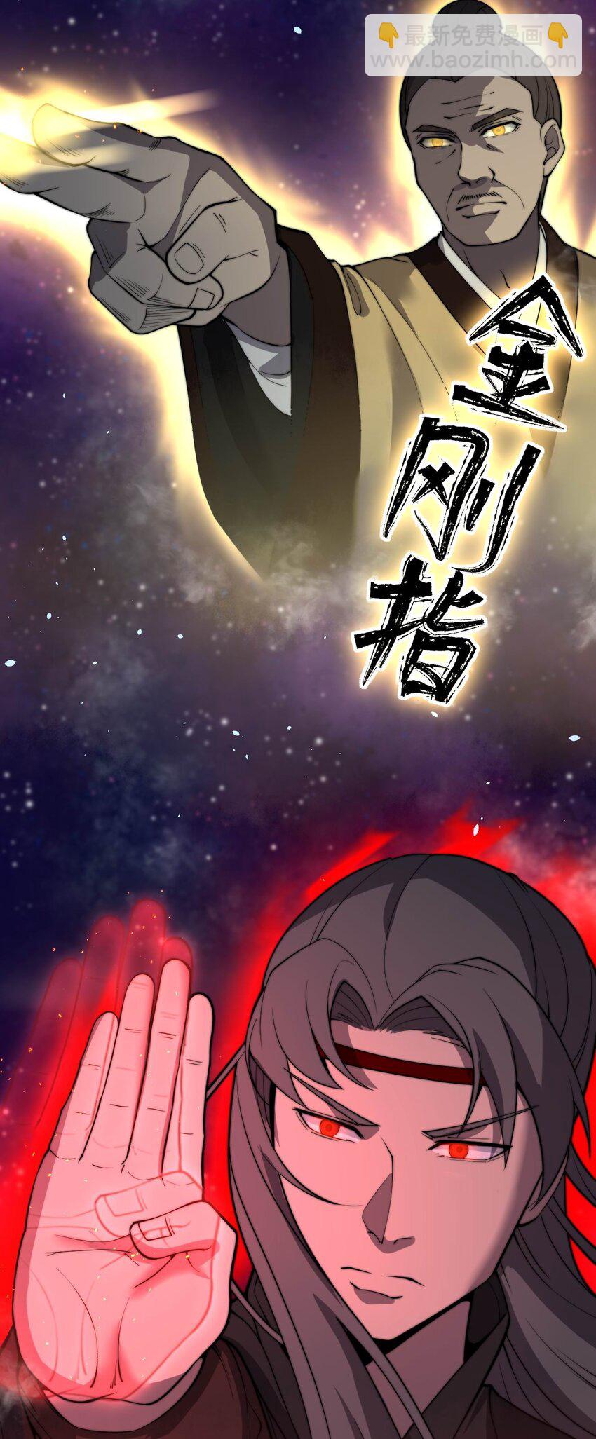 04 打狗你也要看主人啊！(1/2)-第4话