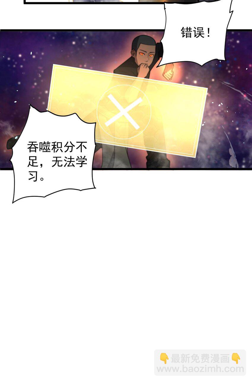 04 打狗你也要看主人啊！(1/2)-第4话