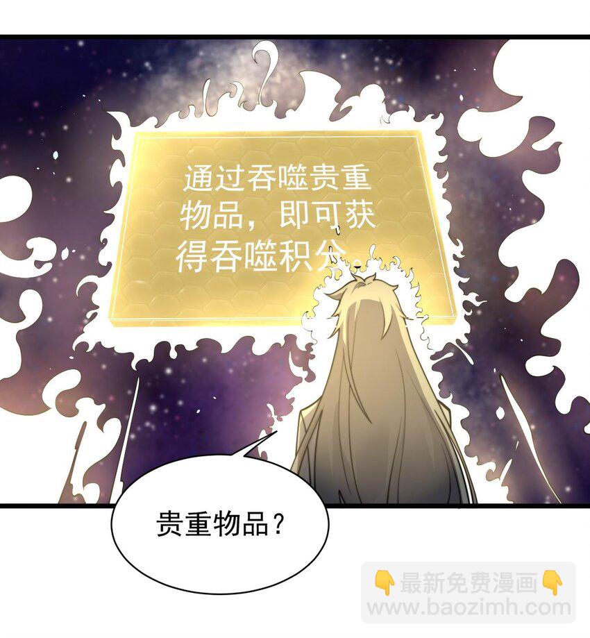 04 打狗你也要看主人啊！(1/2)-第4话