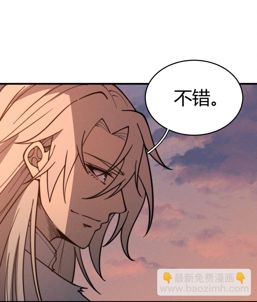 034 拜师(1/2)-第34话