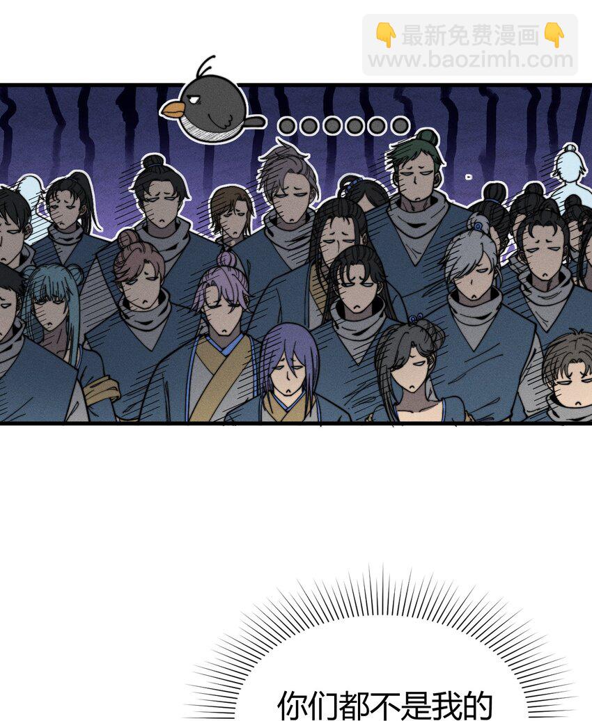 034 拜师(1/2)-第34话