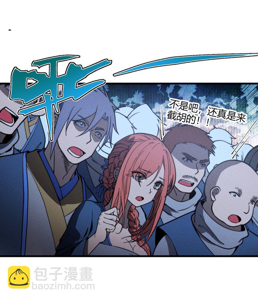 036 我七你三(1/2)-第36话